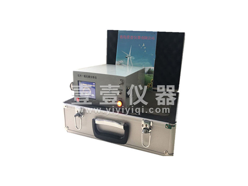 YY-300A红外一氧化碳分析仪